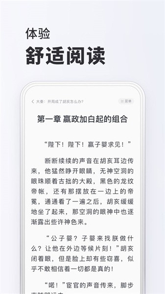 小小阅读无限书币版app图片1