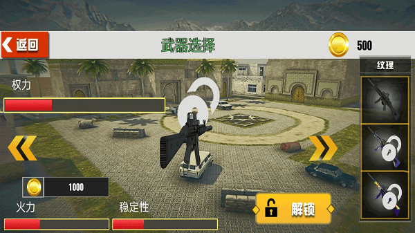 暗杀者世界游戏图1