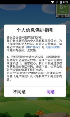 幸福招财猫游戏图1