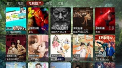 苦瓜TV(高清)官方正版下载安装图3