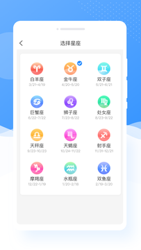 甜图相机安卓版app图1