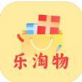 乐淘物app