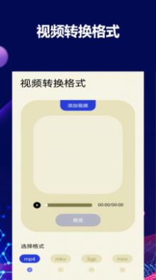 neflix软件图2