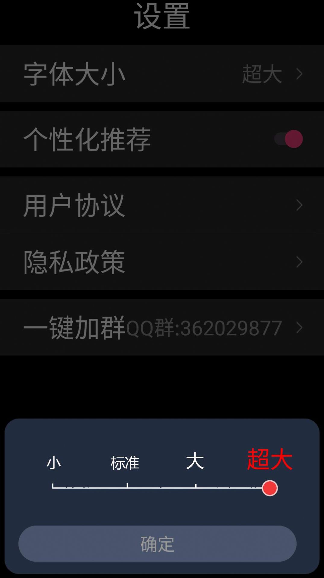 365视频app图1