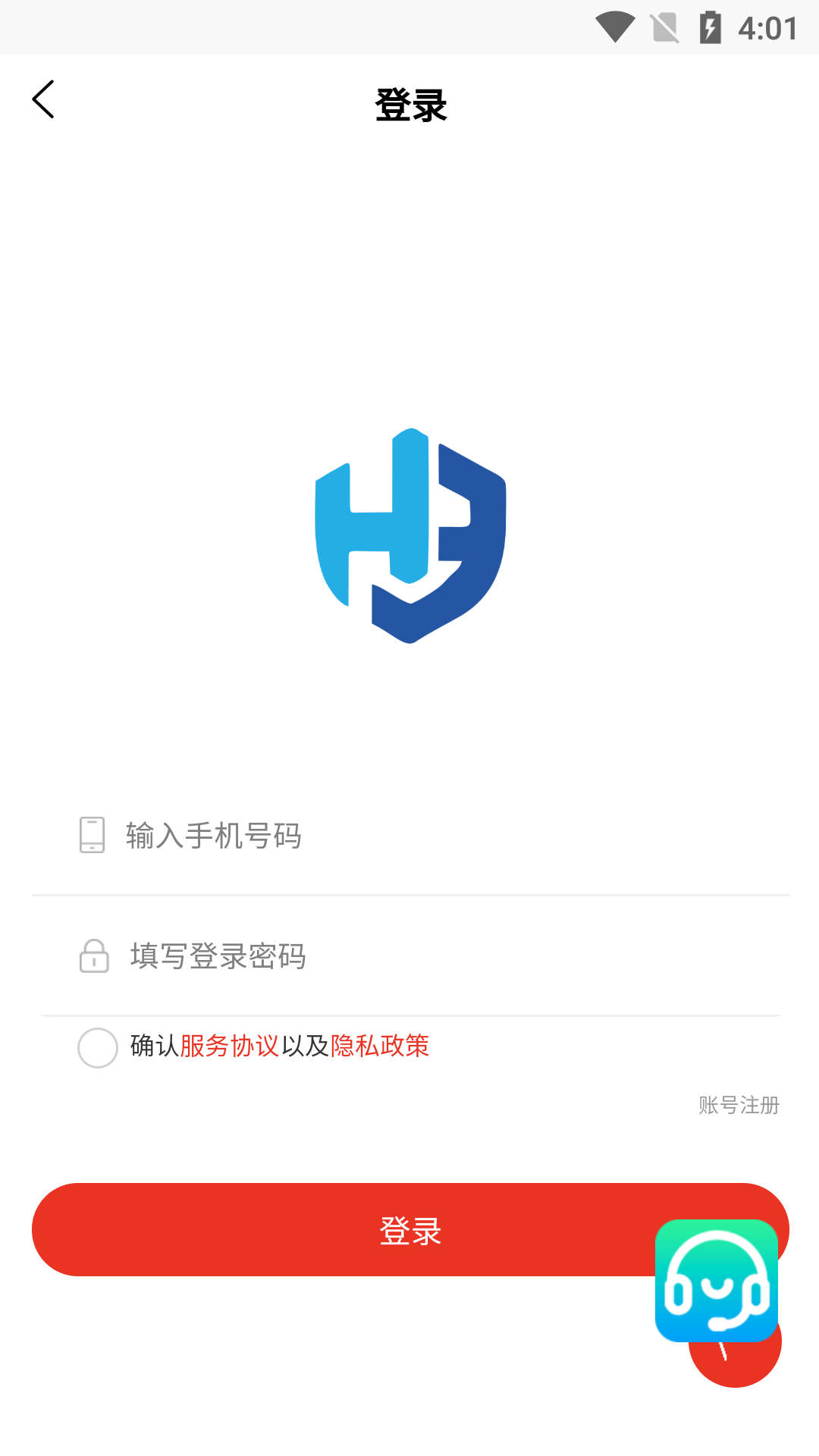 惠选好物app图1