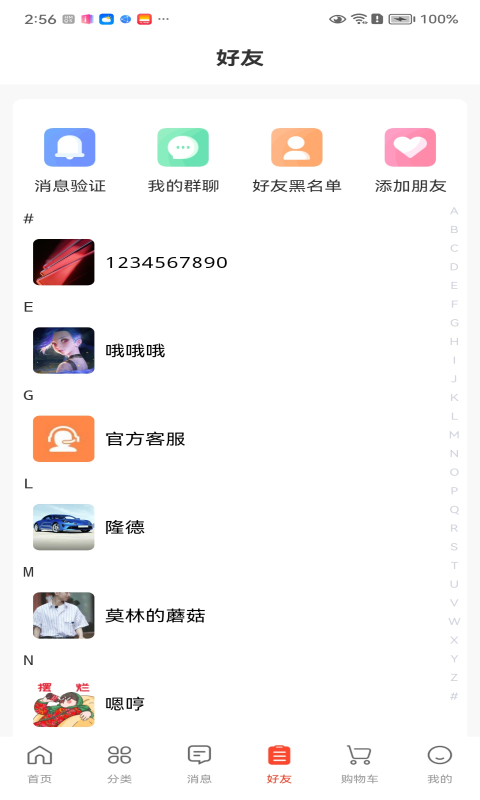 迅订商城最新版app图片1