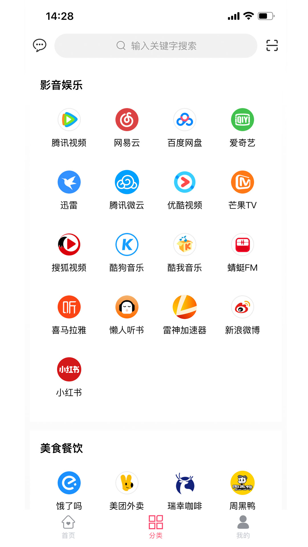 一颗豆子购物最新安卓版app图2