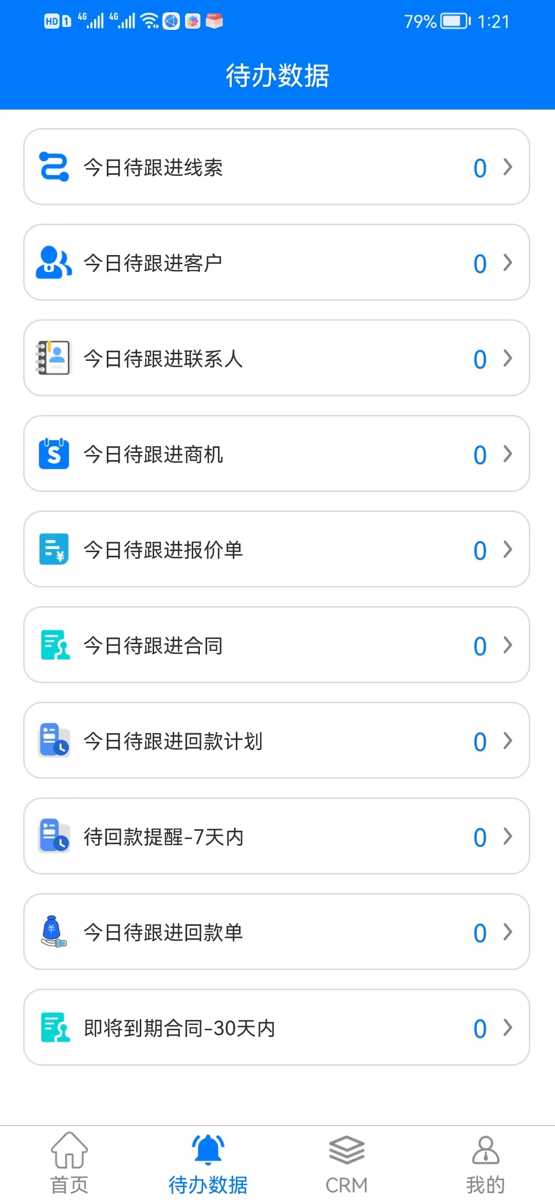 融智萌宠app图3