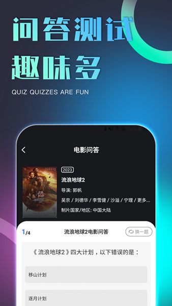 初尤app图1