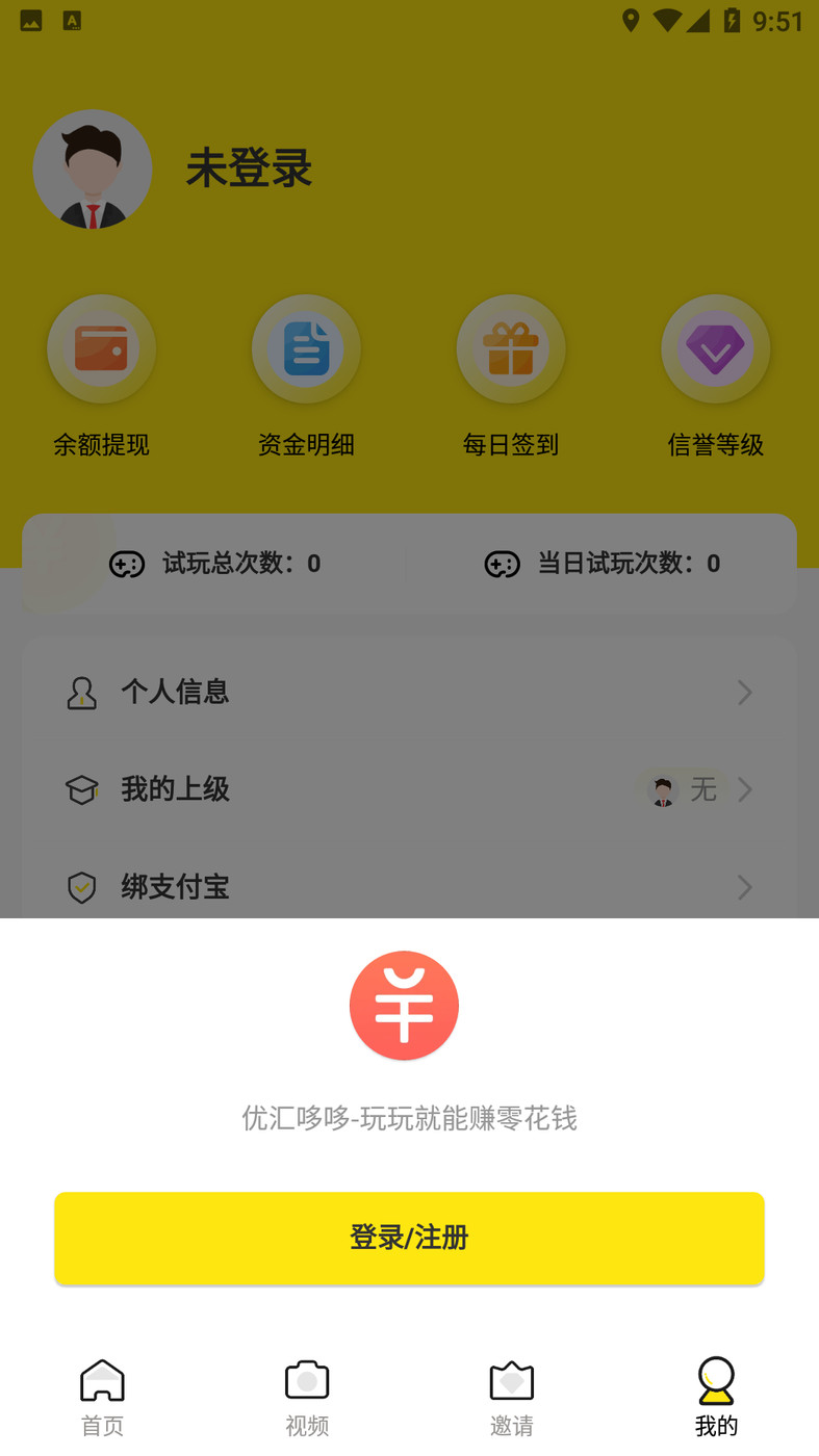 WIKOLAI(购物)官方版app图1