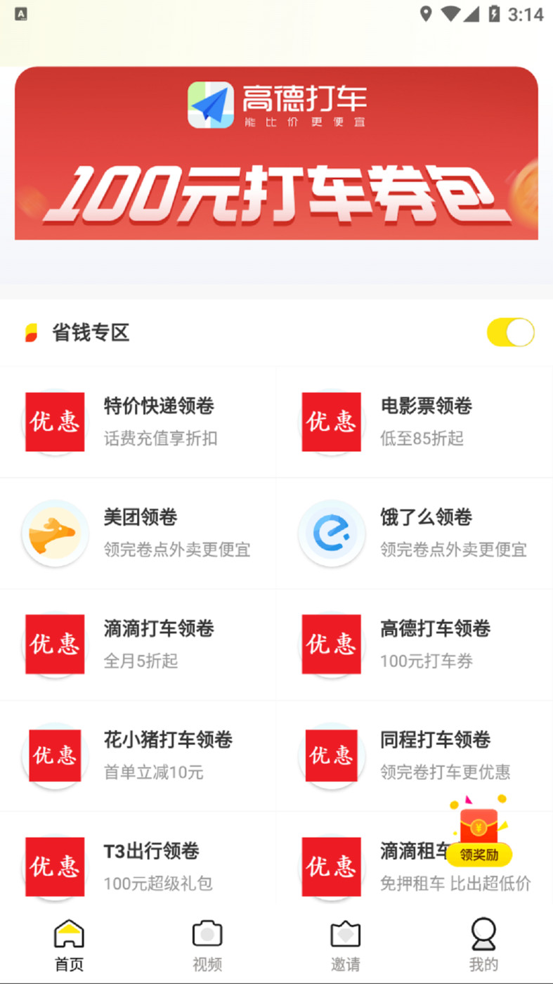 WIKOLAI(购物)官方版app图3