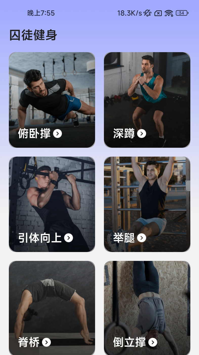 酷玩步步最新版app图片1