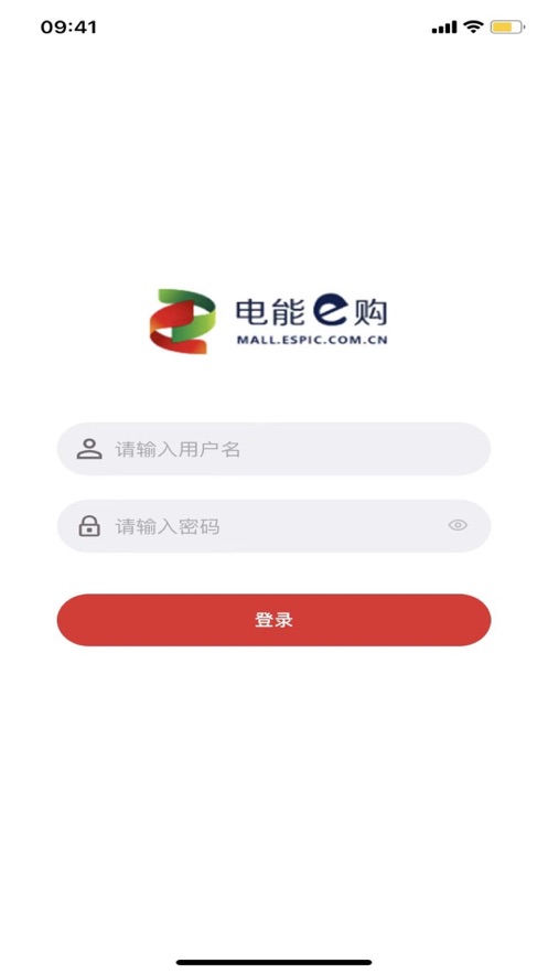 电能e购企业商城手机版app图2