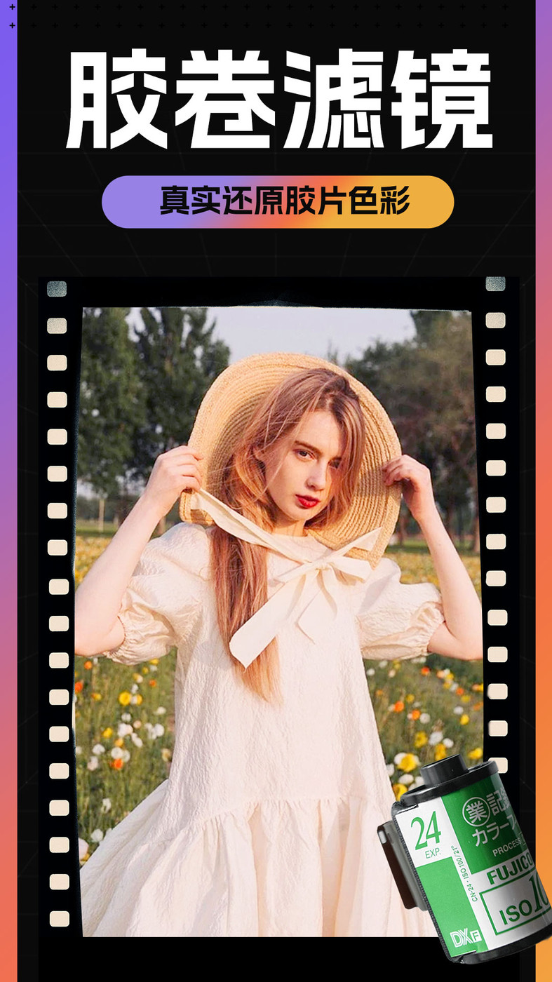 Kamon复古胶片相机最新版app图3