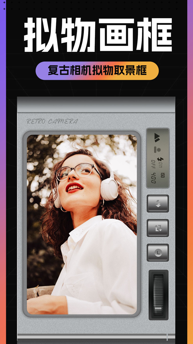 Kamon复古胶片相机最新版app图1