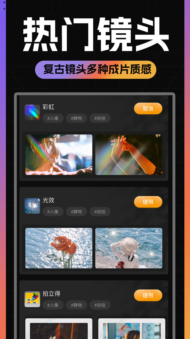 Kamon复古胶片相机最新版app图2