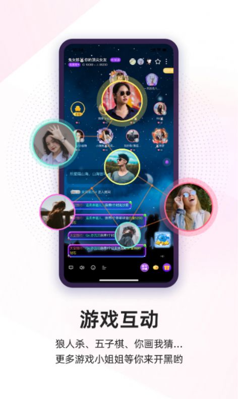 T咪官方版app图片1