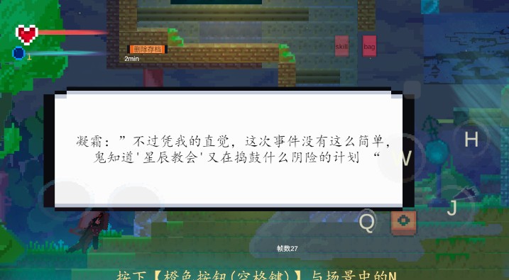 魔之泣游戏图片1