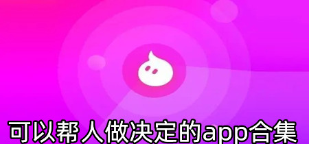 实名制的交友app合集-实名制的交友app推荐