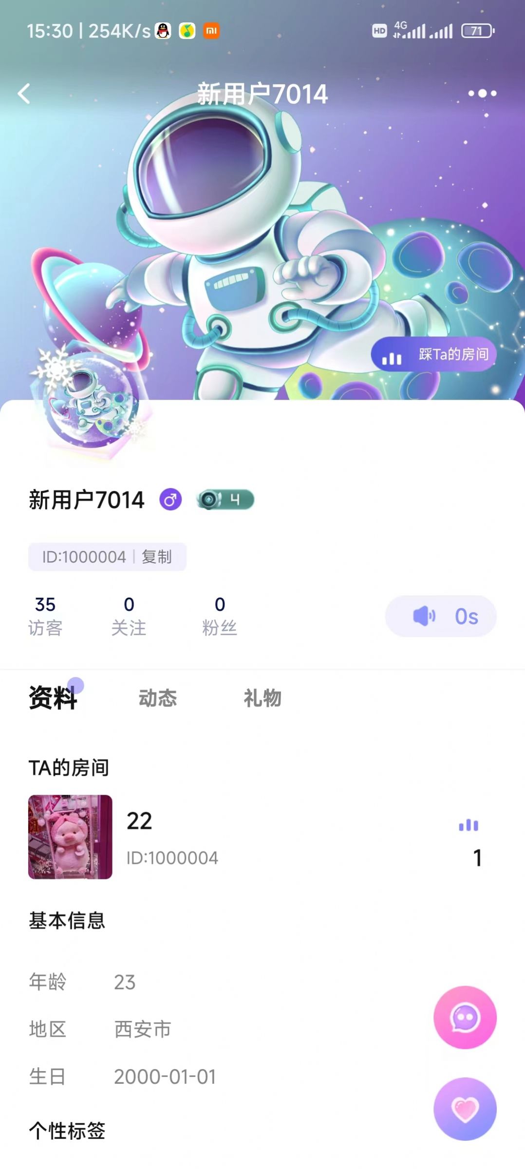 蜜音蜂巢手机版app图3