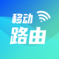 小移WiFi软件