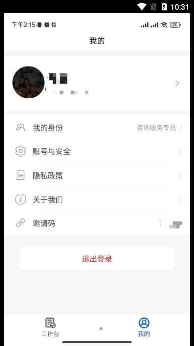 法小元官方版app图2