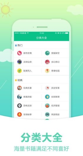 乐玩学英语手机版app图片1