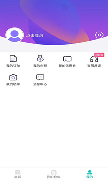 曼购(盲盒购物)官方版app图1