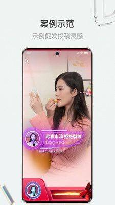 斗小转app图1