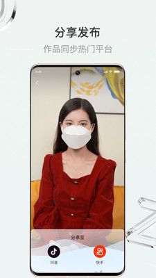 斗小转app图2