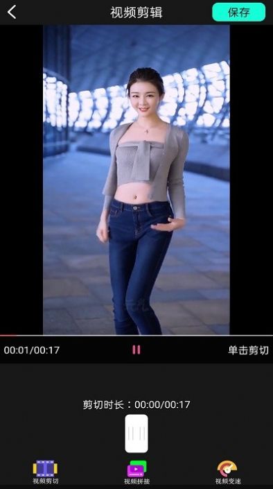 大象视频剪辑最新版app图3