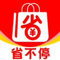 省不停app