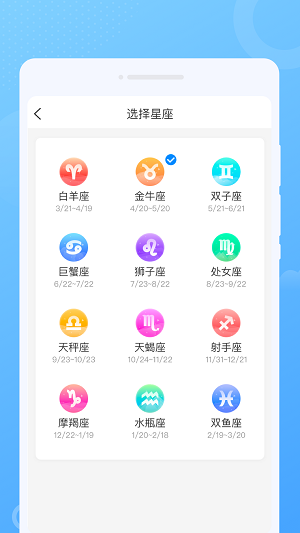 超闪WiFi安卓版app图片1