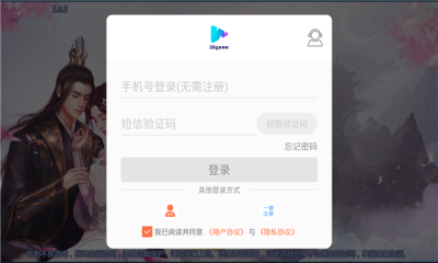 降魔决游戏图2