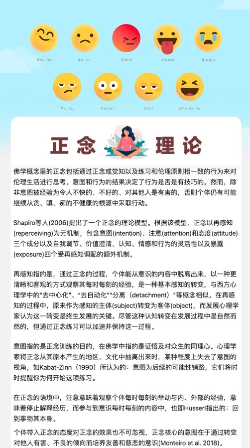 向阳充电手机版app图1