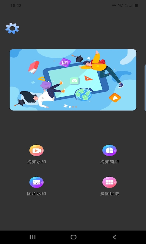 卓冠水印手机版app图2