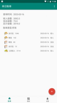 选优全手机版app图片1