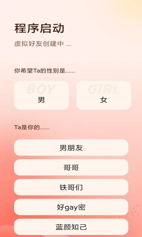 AI宝贝生成器app图1