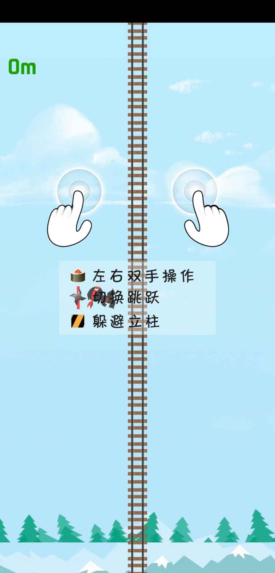 这路好难啊游戏安卓版图2