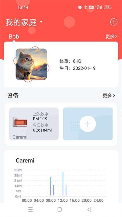 Pawaii宠物购物app图2