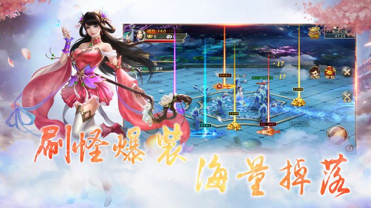 仙魔画卷游戏官方版图2