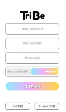 TB部落(盲盒购物)手机版app图1