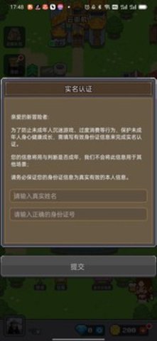 决战马戏团游戏最新版图1