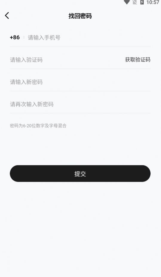 聚在指尖(购物)最新版app图2