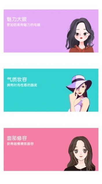 照片修图编辑滤镜器最新版app图1