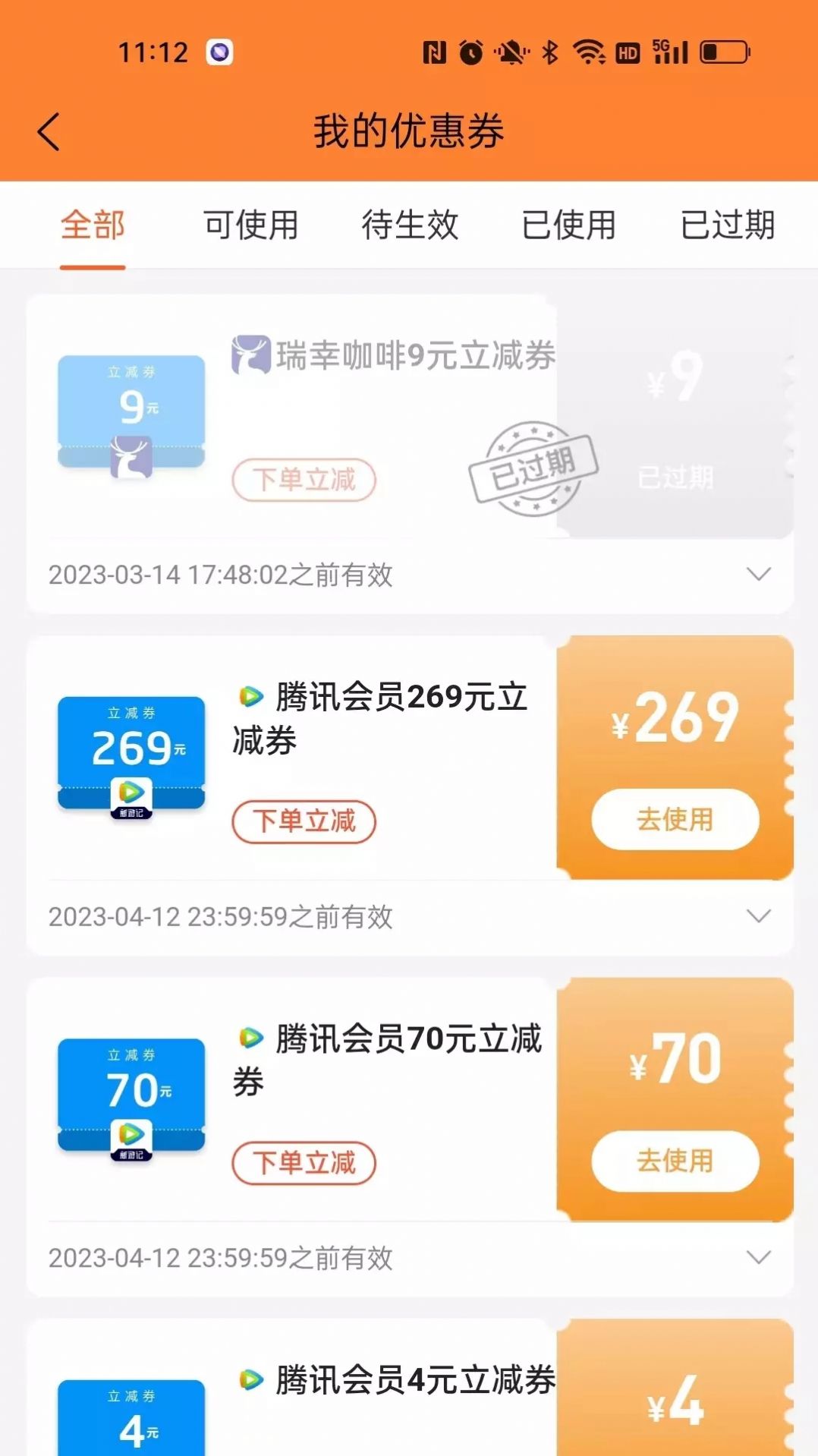 乐惠宝手机版app下载图2