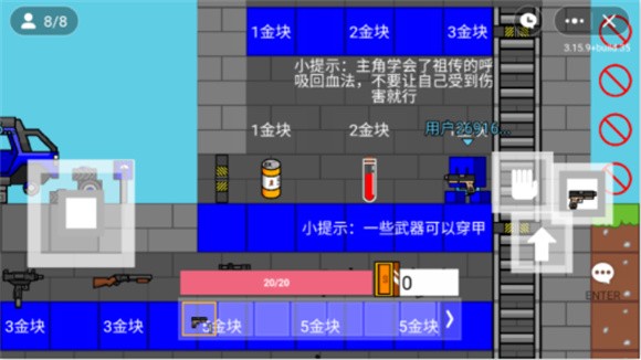 创游世界红蓝战争游戏图1