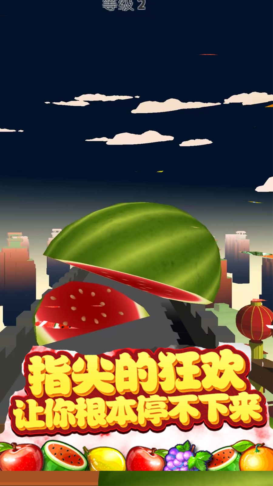 暗影忍者传说游戏图2