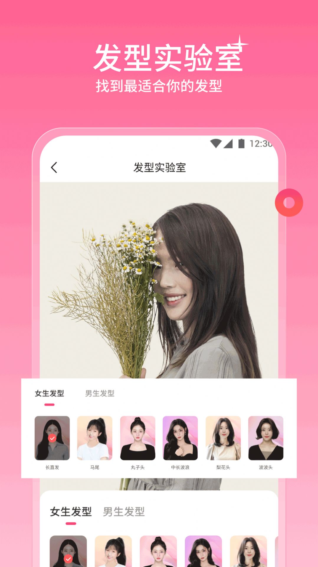 听果相机正式版app图3