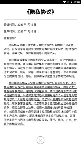 暴走兔将游戏手机版图2